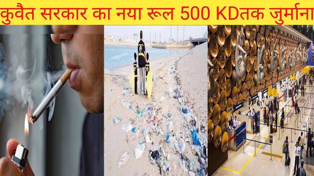 NEW RULES AND NEW SERVICE LAUNCHED BY GOVERNMENT