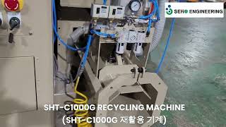 폐 글라스울미네랄울세라믹울펄라이트재활용기계-Waste Glassmineral Ceramic Woolpearlite Recycling Machinesht-C1000G