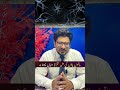 Hathon Ya Peron Mein Soian Chubne Ka Ehsas Kion Hota Hai | Paon Sun Kion Ho Jate Hain