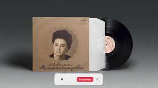 Şövkət Ələkbərova Yaşa Konul