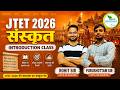 JTET 2026 संस्कृत Introduction Class | Basic to Advanced Sanskrit | By Purushottam | #jtet #jtet2026