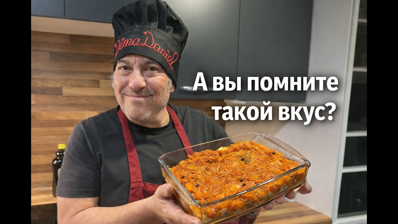 «Простой рыбный рецепт, который незаслуженно забыли».Хек под маринадом.