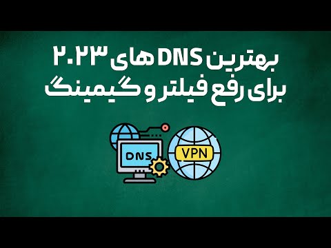 تصویری: نحوه تغییر رمز شبکه بی سیم TP Link: 13 مرحله