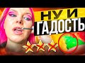 ТОЛЬКО НЕ НА ГУБЫ!!!  / Обзор салона красоты в Москве