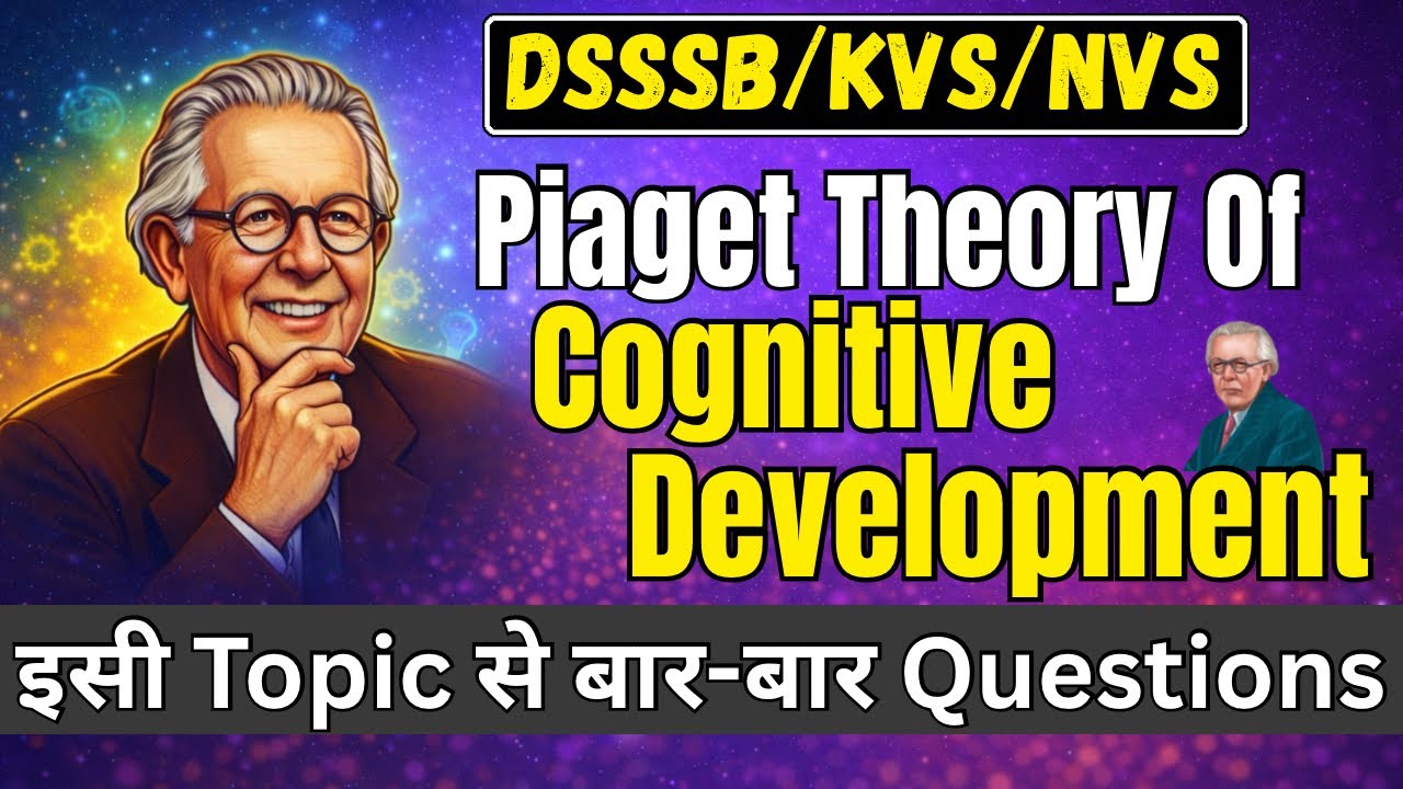 पियाजे सिद्धांत One Shot Revision | 100% Expected Questions for DSSSB PRT 