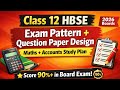 Class 12 HBSE Exam Pattern + Question Paper Design | Maths + Accounts Study Plan