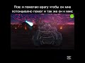 #мем #мультикитанки #геранд #shorts #gerand #tank