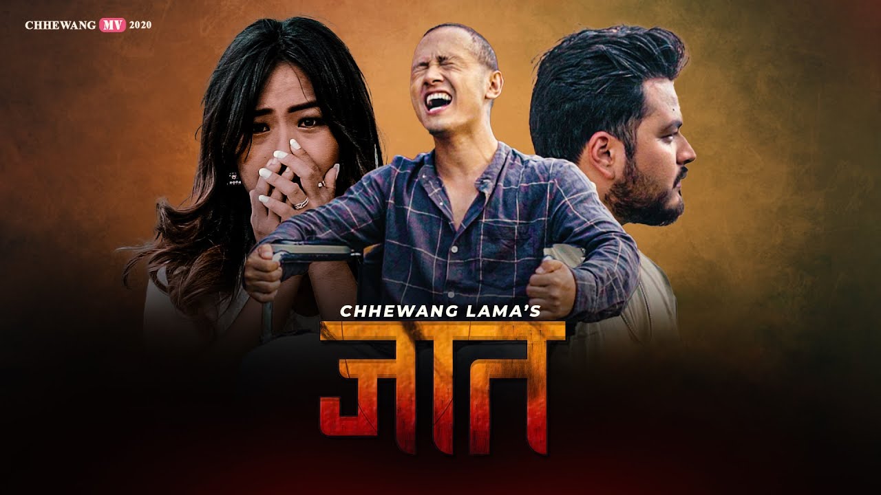 Chhewang Lama   JAAT    Official MV