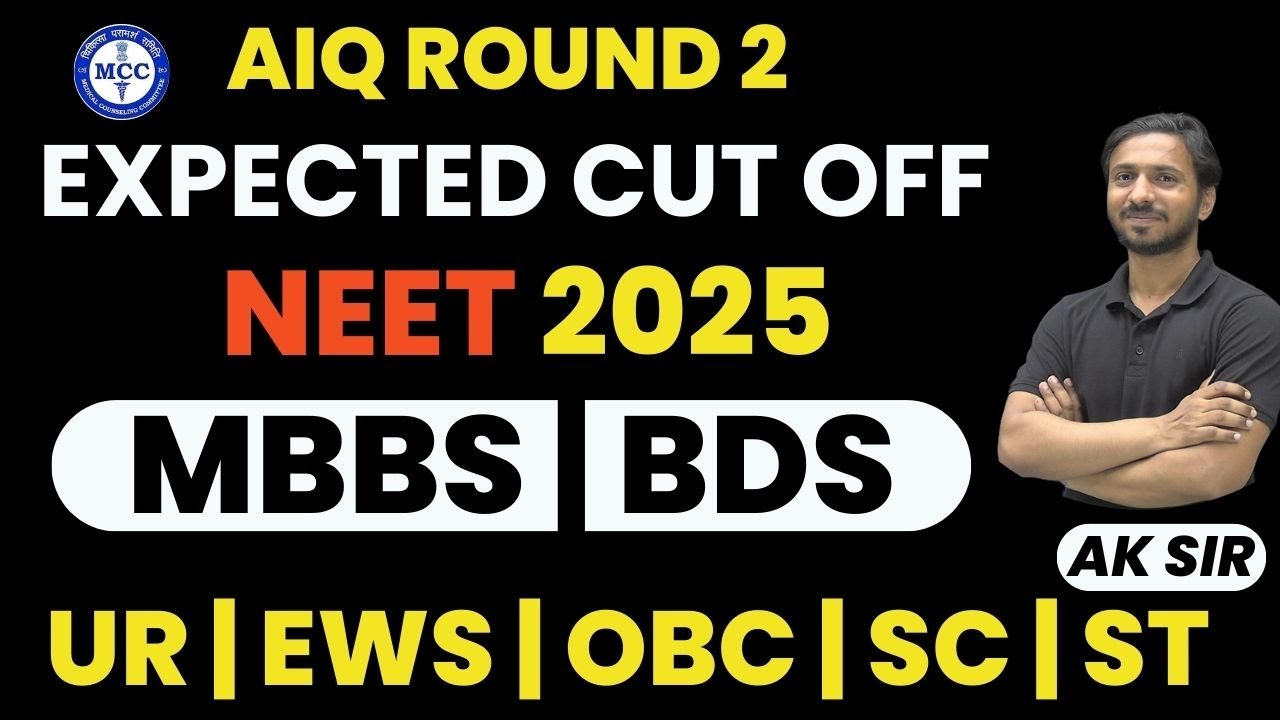 MCC ROUND-2 EXPECTED CUTOFF 2025 | NEET 2025 Category Wise Cut Off | GEN | EWS | OBS | SC | ST