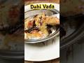 #dahivada #shorts #tastyfood #recipe #food #foodie #cooking #foodlover