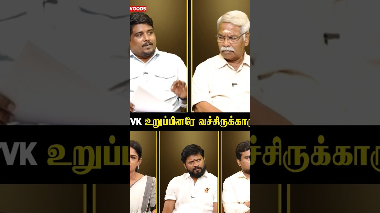 ‘’மதுபான ஆலை வச்சிருக்கும் TVK உறுப்பினர்’’ யாசிர்