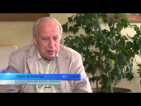 დედაქალაქში წყალი ხარისხის ნორმის ფარგლებშია