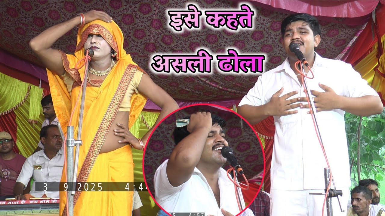 सूर्यभान का ढोला बहुत ही दर्द भरी कहानी भंवर ताल की लड़ाई Suryabhan Yadav ka dhola