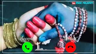 Mere Sir Pe Rakh Do Baba Apne Yah Donon Hath Ringtone | Mahadev Ringtone | Bhakti Ringtone | #bhakti