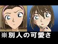 【神回】殿堂入りボケてがツッコミどころ満載だった【コナン】【君の名は】【しまじろう】【ニューゲーム】【けいおん】