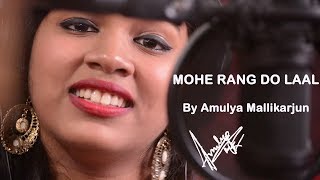 Mohe Rang Do Laal Amulya Mallikarjun Cover Version Hindi