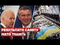 ❗ Нові партії потужної зброї! Які країни суттєво допоможуть Україні