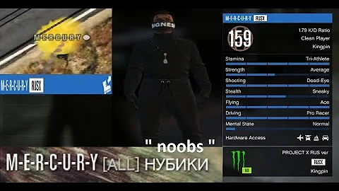 MK1 KING VS MK2 RUSSIAN TRYHARD | GTA ONLINE