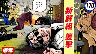 静かなるドン1～82巻　52、66、71、72、73巻無し 静かなるドン1～82巻 52、66、71、72、73巻無し 静かなるドン1