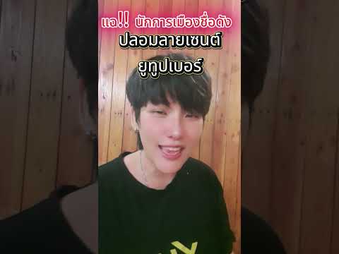 นิทานเรื่องโรงงานที่หายไป