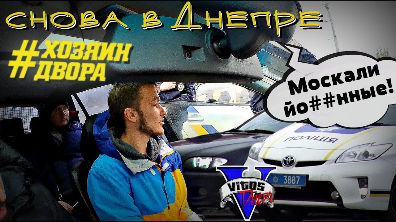 Хозяин фреш авто