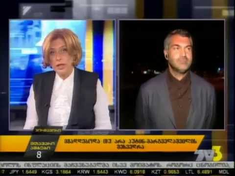 მზადდებოდა თუ არა პუტინ-მარგველაშვილის შეხვედრა