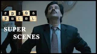 Sathuranga Vettai  Scenes | குற்ற உணர்ச்சி இல்லாம பண்ற எந்த விஷயமும் தப்பு இல்ல| Natarajan | Ishara