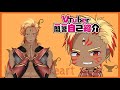 【Vtuber一問一答自己紹介】リオン・レッドハート【インドカレー大好き筋肉Vtuber】
