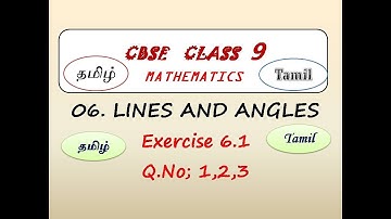 Class 9, Exercise 6.1 Q NO 1,2,3  in Tamil | Chapter 6 Lines and Angles | CBSE Maths, NCERT in Tamil