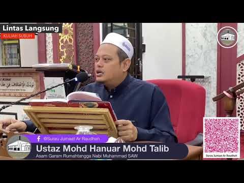 Kuliah Subuh - Ustaz Mohammad Hanuar Mohd Talib - 12 Julai 2026