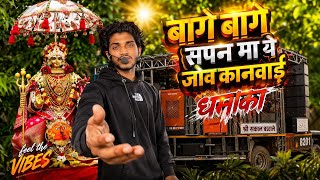 बागे बागे सपन मा येजो व कानबाई सॉंग By Shree Gajanan Band Kargaon 8201 ☎️ 7558657103,9960415571 DAYA