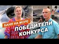 Результаты  Конкурса