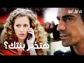 مسلسل حب أبيض أسود مقطع من الحلقة 26 Siyah Beyaz Aşk فرهاد قرر إخفاء موضوع ابنته عن أصلي 