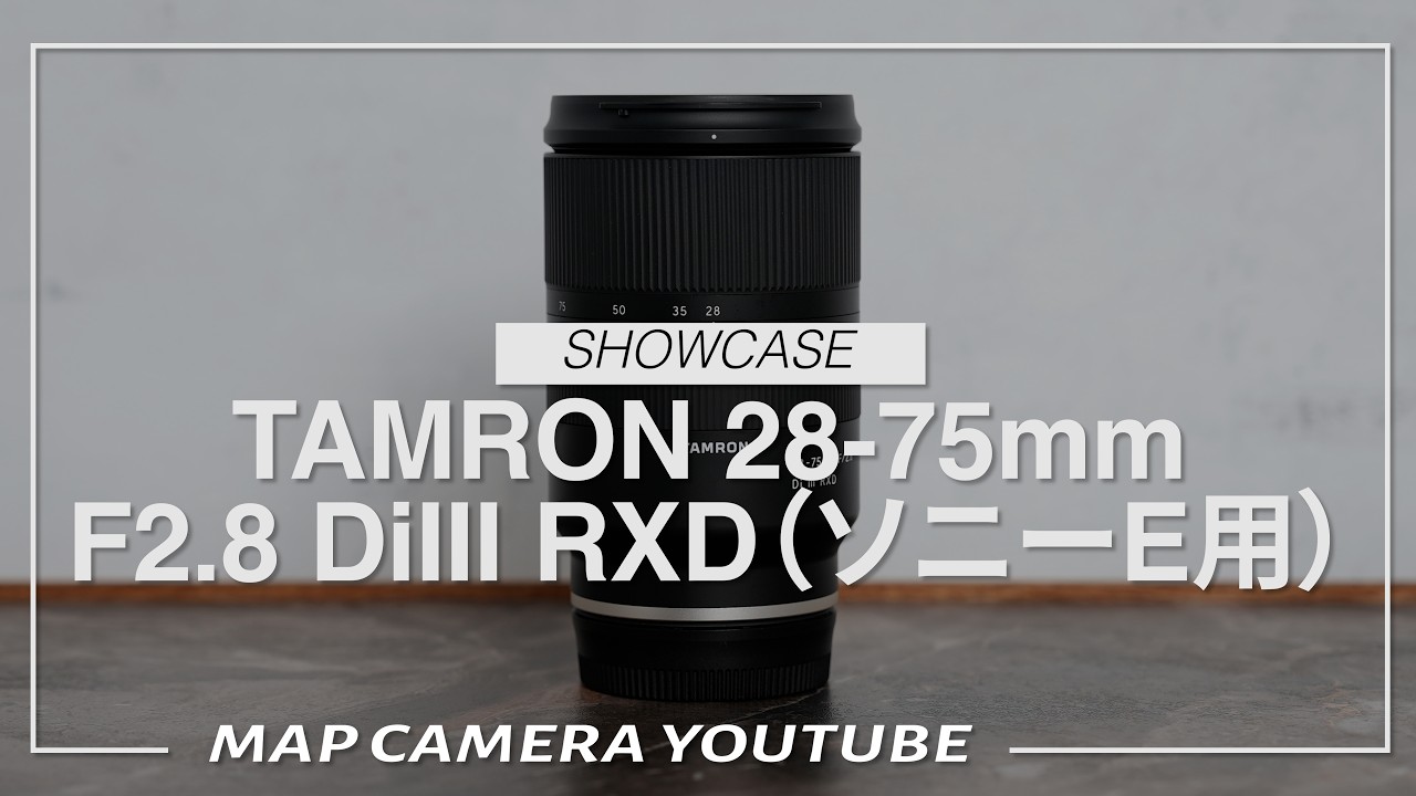 TAMRON 28-75mm F2.8 DiIII RXD for Sony E-mount (Product