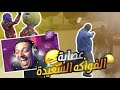 قلتش ضحك لا نهائي قراند حياة واقعيه GTA V 