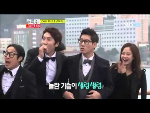 런닝맨 최지우  #1