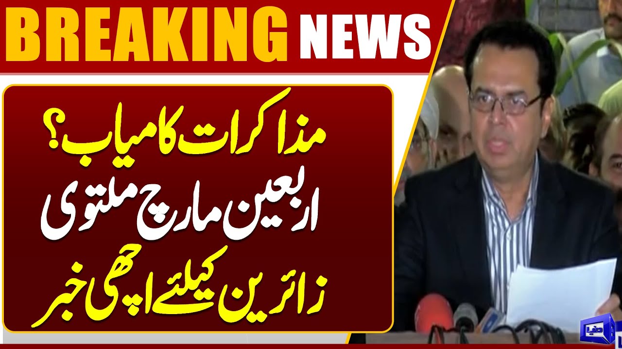 Arbaeen March Concludes Peacefully | Great News for Pilgrims from Iran & Iraq | Dunya News