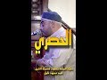 الشيخ احمد محمود خليل محاكا للشيخ الحصري صلاة الجمعه من مسجد الحصري