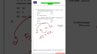 tnpsc maths in tamil #tnpscgroup22026 #tnpscgroup42026 #tnpsc2026 #tnpscmathsmathan #mathswithmmk