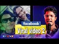 Oka disom rinich oloh kuri  facebook kinner viral  new santali 2023  dj psn remix