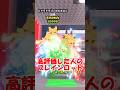 〇〇した人のブレインロット #ロブロックス #ブレインロット