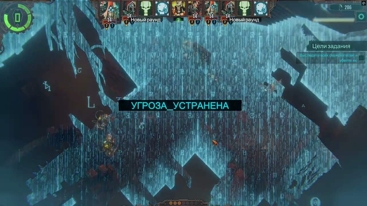 Warhammer 40000: Mechanicus 