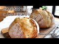 【捏ね台要らず】天板さえあればOK‼️玉ねぎだけでこんなに旨い 翌日も極ふわパンSoft onion bread