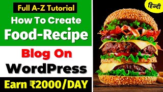 How To Create Food Recipe Blog - WordPress Tutorial For Beginners (Hindi) screenshot 4