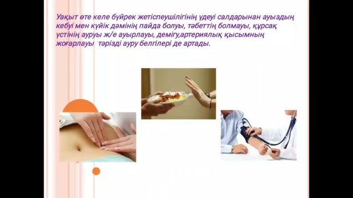 Кремпики сюрприз жетілген