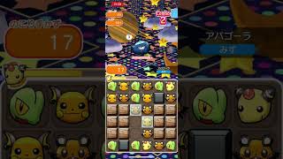 今更始めるスマホ版ポケとる#63 screenshot 5