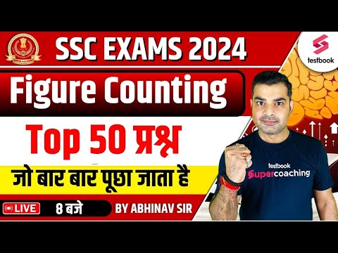 SSC Exam 2024 | Reasoning | SSC CGL Reasoning Top 50 Questions | Reasoning By Abhinav Sir