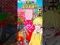 【奇跡】ブレインロット配信中に激レアモンスターを出した瞬間がマジでヤバい!!!【フォートナイト】