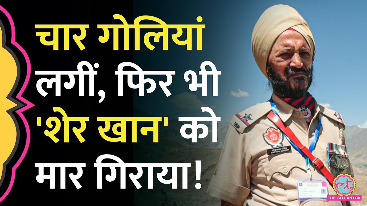 Karnal Sher Khan, जिनका लोहा Indian Army ने माना और पाकिस्तान ने Nishan-e-Haider से नवाज़ा