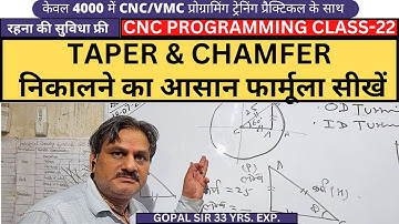CNC TAPER & CHAMFER CALCULATION FORMULA BY GOPAL SIR । TAPER & CHAMFER निकालने का आसान फ़ार्मूला